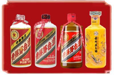 漳州市云霄烟酒回收贵州茅台酒.jpg